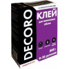 110-200 КЛЕЙ/Клей ART DECORO/Клей ART DECORO/клей для обоев Винил 200гр (6-7 рул)_гр110-200